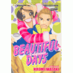 Beautiful Days บิวตี้ฟูลเดย์ (เล่มเดียวจบ)