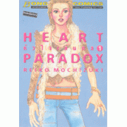 S50_HEART PARADOX หัวใจเล่นกล (เล่มเดียวจบ)