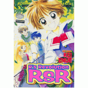 RsR (R's Revolution) (เล่มเดียวจบ)