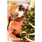 คุณหมีป่วนขอกวนหัวใจ Honey come honey 10 (เล่มจบ)