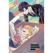 ช่อดอกไม้อำลากับโลงศพสื่อรัก (เล่มเดียวจบ)