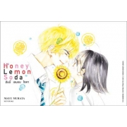 Honey Lemon Soda ฮันนี่ เลมอน โซดา 28