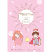 SPECIAL SET! รักสองอาณาจักรที่ปลายฝน เล่ม 25 (เล่มจบ) ฉบับพิเศษ + การ์ตูนเล่มพิเศษ + การ์ด