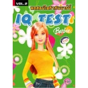 Barbie: IQ TEST VOL. 2