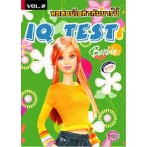 Barbie: IQ TEST VOL. 2