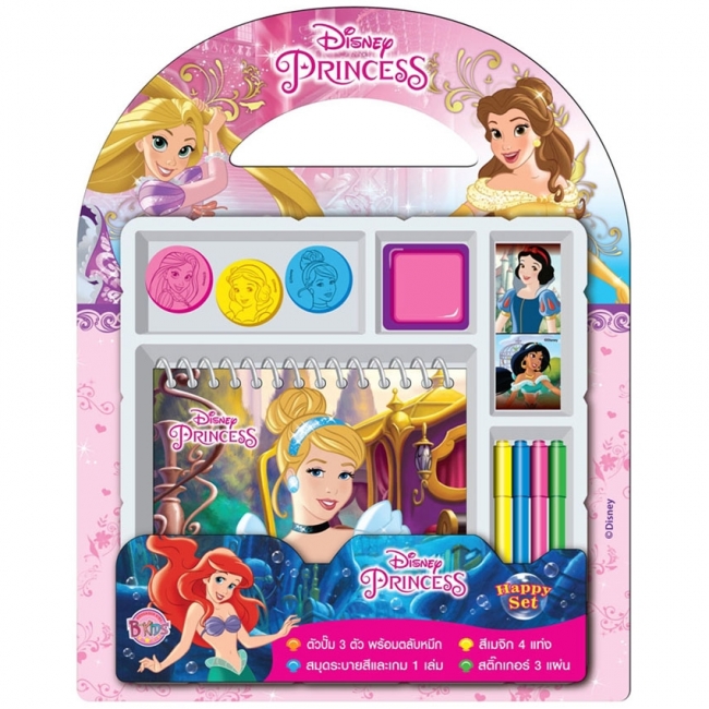 ชุดกิฟต์เซ็ต DISNEY PRINCESS 2022