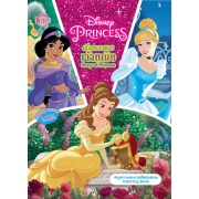 Disney Princess Story of Princess + ชุดของใช้สุดคิวท์