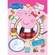 Peppa Pig ลากเส้นต่อจุดตามตัวเลข 1-50