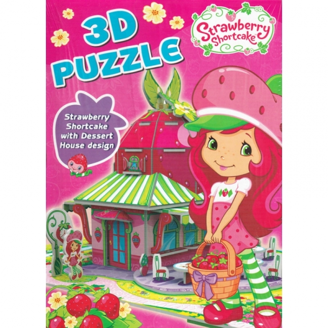 ชุดกิฟต์เซ็ต STRAWBERRY SHORTCAKE 2022
