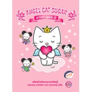 ANGEL CAT SUGAR: ACTIVITY BOOK 2