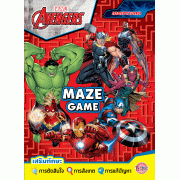 AVENGERS เกมเขาวงกต MAZE GAME