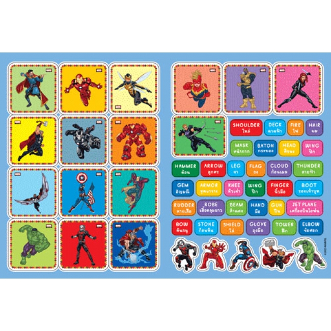AVENGERS - READY หนังสือระบายสีและสติ๊กเกอร์