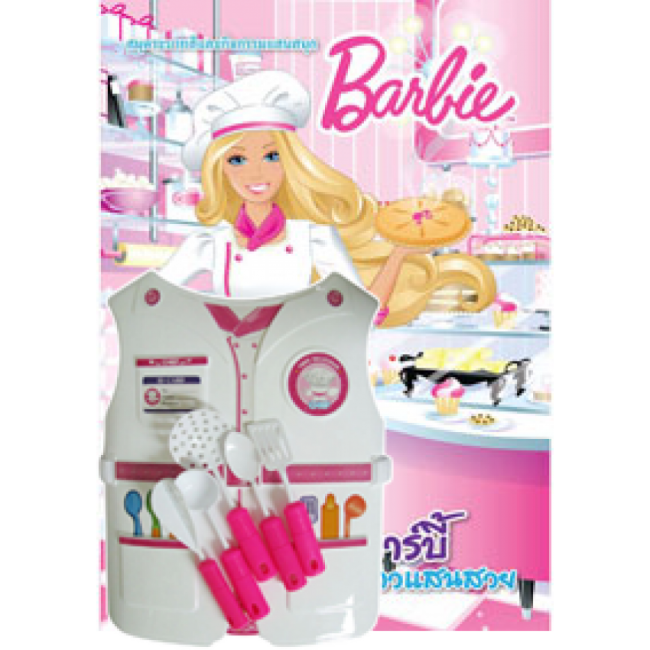 ชุดกิฟต์เซ็ต Barbie น้องๆ ก็เป็นได้ 2022