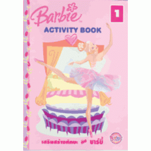 Barbie: ACTIVITY BOOK 1