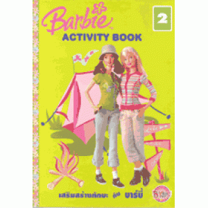 Barbie: ACTIVITY BOOK 2