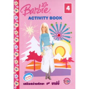 Barbie: ACTIVITY BOOK 4