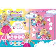 นิตยสาร Barbie Fantasy Special ฉบับที่ 18 + คทาดวงดาว มงกุฎ และสร้อยคอ