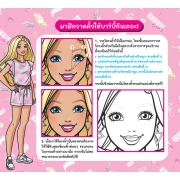 Barbie Own your Unique + เครื่องสำอาง