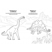 DINOSAURS ไดโนเสาร์ มหัศจรรย์สัตว์ล้านปี สมุดระบายสี
