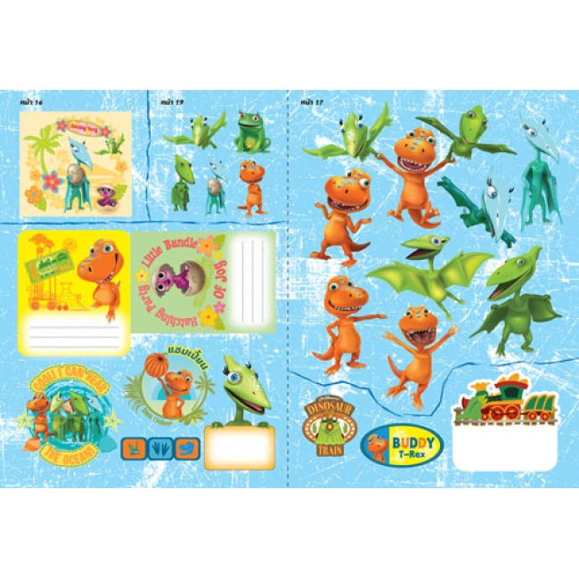 DINOSAUR TRAIN ไดโนซอร์ เทรน ก๊วนซ่าแสนสนุก