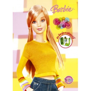 Barbie: Do it yourself - Dream House มาประดิษฐ์สิ่งของกับบาร์บี้