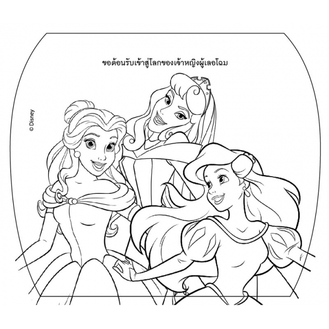 Disney Princes Color Twist - Cutie & Bright  + ดินสอสีหมุนได้ สติ๊กเกอร์คริสตัล และสติ๊กเกอร์