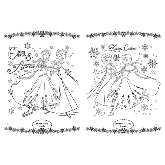 FROZEN - Sisters Warm the World + กระเป๋าเป้และเครื่องประดับผม