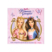 Barbie: นิทาน บาร์บี้ เจ้าหญิงกับสาวน้อยผู้ยากไร้