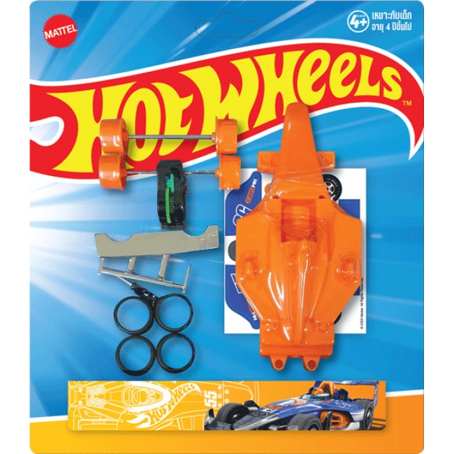 Hot Wheels สมุดภาพระบายสีและกิจกรรมเสริมทักษะ FULL THROTTLE + รถแข่ง