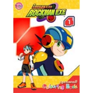 ROCKMAN EXE: Colouring Book 1