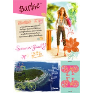 Barbie: POSTCARD Summer Getaway ประดิษฐ์โปสการ์ดง่ายๆ ด้วยตัวเอง