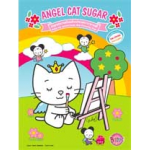 ANGEL CAT SUGAR: สมุดระบายสี สนุกสนานกับเส้นประและระบายสี