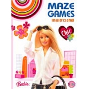 Barbie: ACTIVITY BOOK MAZE GAMES เกมเขาวงกต