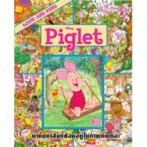 LOOK AND FIND: Piglet
