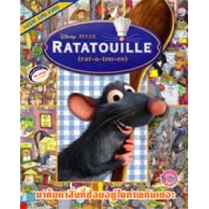 LOOK AND FIND: RATATOUILLE