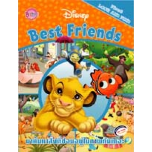 First LOOK AND FIND: Best Friends