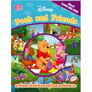 First LOOK AND FIND: Pooh and Friends