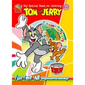 TOM and JERRY: Fun For All ตะลุยเกมหรรษาแสนสนุก