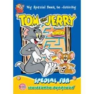 TOM and JERRY: Special Fun เกมเสริมทักษะสนุกสุดมันส์