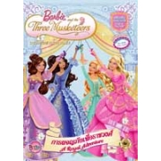 Barbie: Barbie and the Three Musketeers Coloringbook ระบายสี