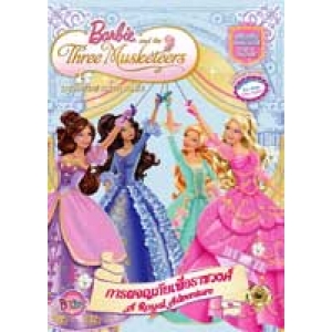 Barbie: Barbie and the Three Musketeers Coloringbook ระบายสี
