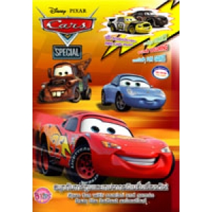 CARS SPECIAL + ของแถม