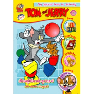 TOM and JERRY: เรียนรู้เกี่ยวกับรูปทรง!