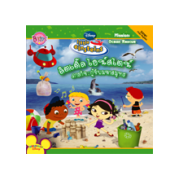 ลิตเติ้ล ไอน์สไตน์ ภารกิจ: กู้ชีพมหาสมุทร little einsteins Mission: Ocean Rescue (นิทาน)