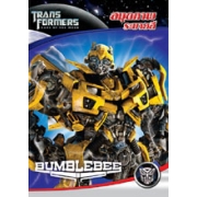 SPECIAL PRICE! TRANSFORMERS: BUMBLEBEE สมุดภาพระบายสี