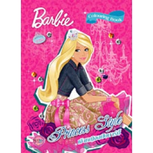 Barbie Princess Style เจ้าหญิงฉบับบาร์บี้