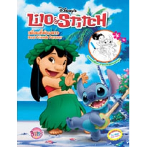 Lilo & Stitch เพื่อนซี้ต่างดาว Best Friends Forever ระบายสีและลากเส้นแสนสนุก