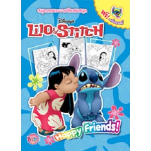 Lilo & Stitch: Happy friends! สมุดภาพระบายสีแสนสนุก