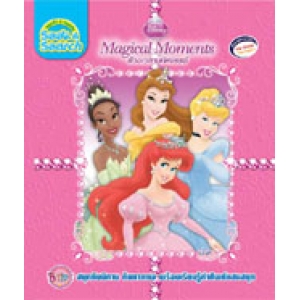 Seek & Search: ห้วงเวลามหัศจรรย์ Magical Moments