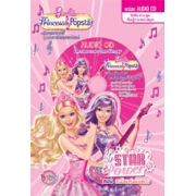 Barbie: The Princess & The Popstar STAR POWER  พลังแห่งดวงดาว + AUDIO CD